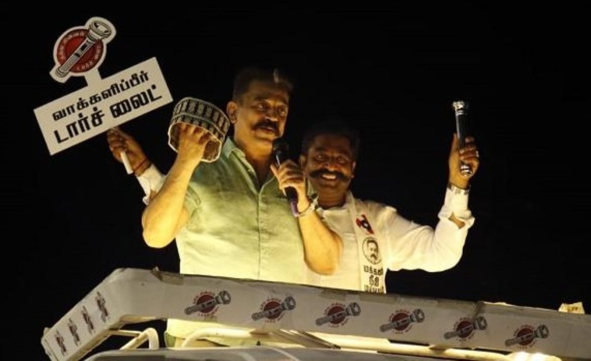India S First Extremist Was A Hindu Says Kamal Haasan Democraticaccent Audio extremist is oklahoma city's choice for superior car audio systems and other mobile electronics. democratic accent