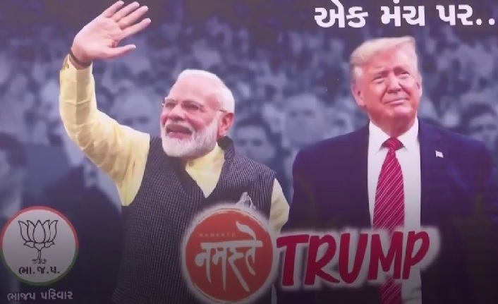 India looks forward to welcoming US President Trump PM Modi